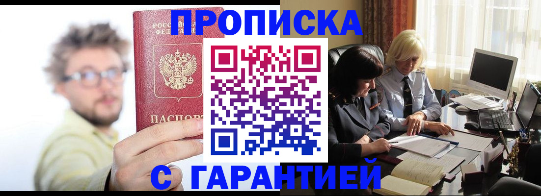 регистрация для дет. сада в Псковской области
