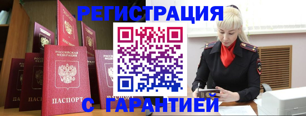 форма 3 в Псковской области