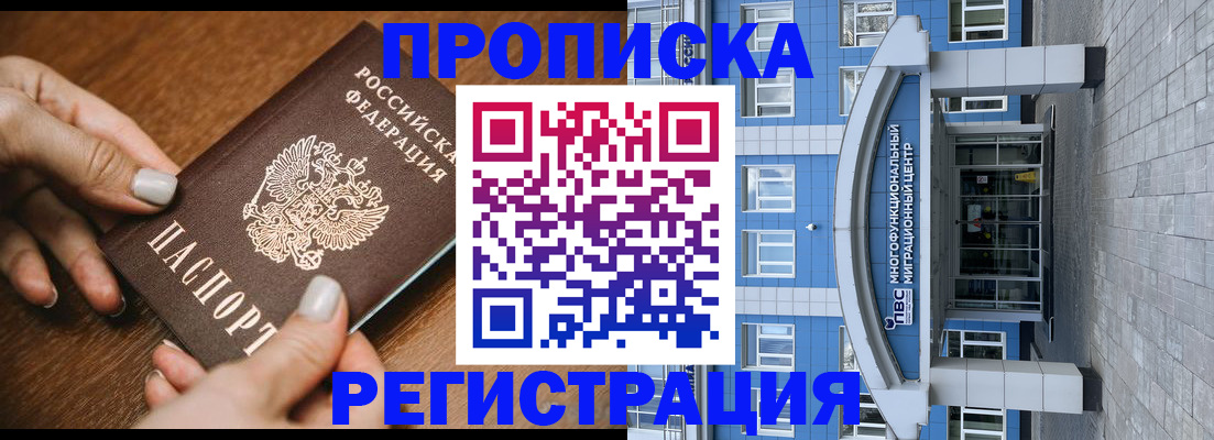 найти адрес прописки в Псковской области
